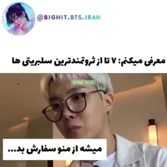 فقیر ترین پولدار های جهان😂🤣