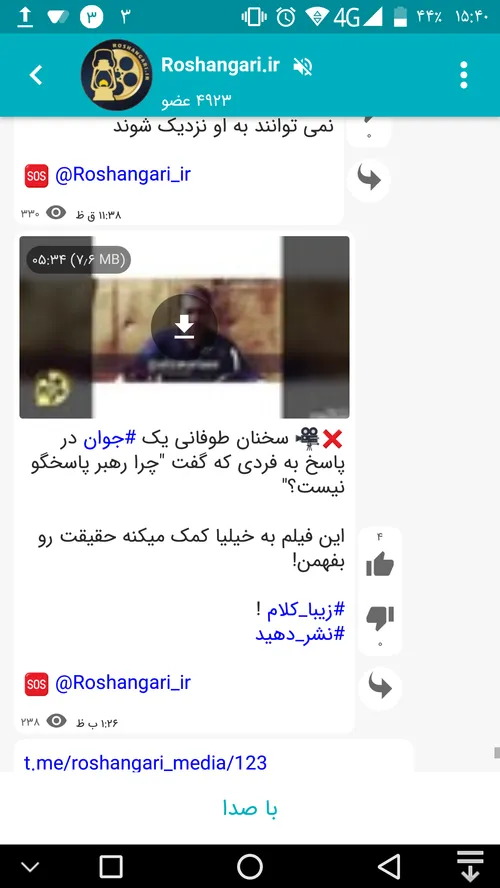 ❌ 🎥 سخنان طوفانی یک جوان در پاسخ به فردی که گفت "چرا رهبر