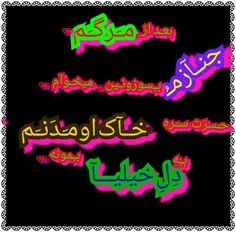 عاشقانه ها tanhah 15799866