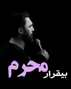 🎵 از ما نگیری جون مادرت آقا...