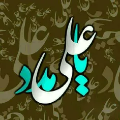 ⬅ ️⬅ ️ صدا زدن مرده گان توسط ابوبکر