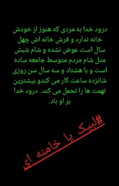 حرفای دلی 