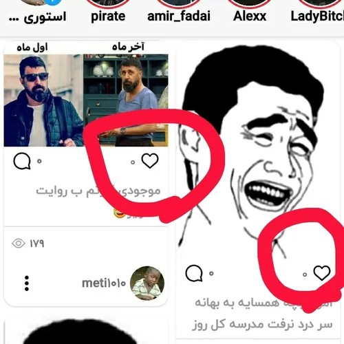 هن😐من قهرم بای😐💔