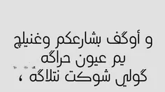 #قلبي #لكْ #ميال #حبّ و#شُعور