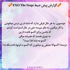 📍 گزارش پیش ظبط EXO THE STAGE 📍 