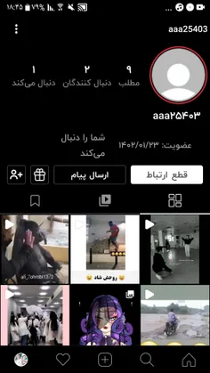 فالو کنید محدثه جونمو💖اونم آرمیه