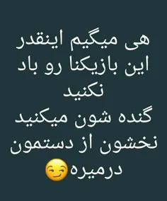 ر*دم دهم همه فن‌پیجا‌ با هم