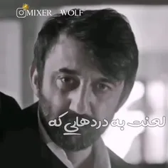 هر چقدرم قوی باشی، درد هارو تحمل کنی و دم نزنی.. تهش خسته