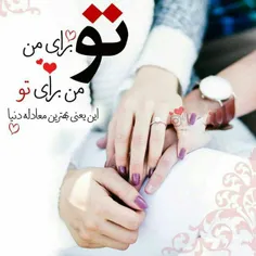 عاشقانه ها z.m.m 26281386