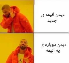 منطق اوتاکو ها