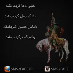 خیلی دعا کردم نشد