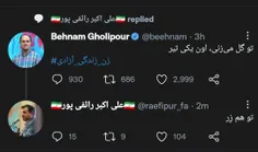 عالی و قوی 😂