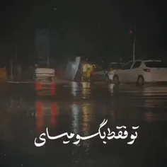 ادم هایی که دل تنگن فقط‌ دلشون واسه خودشون خوبه?