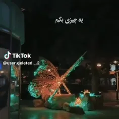 مرسی.... .......    