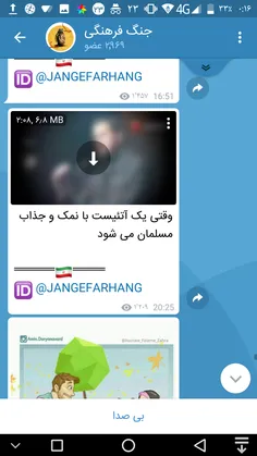 وقتی یک آتئیست با نمک و جذاب مسلمان می شود