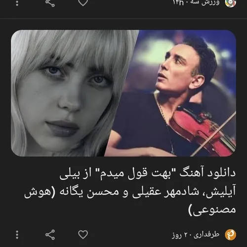 آخر زمان نزدیک هست 💔🗿