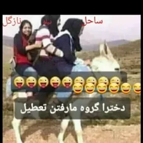 عکس نوشته