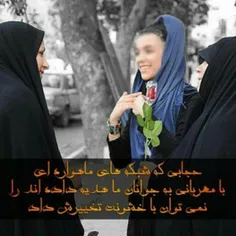 «حجابی که شبکه های ماهواره ای با مهربانی به جوان های ما ه