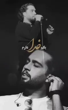 به نام خدایی که اسپانسر تمام آرزو هاست🥹