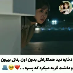 مقدر شده با تو       ببخشید نبودم آمدم مسافرت