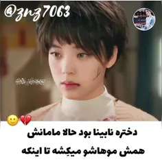 😊🍃مشخصات سریال#بارش_برف😊🍃