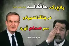 حافظ اسد،پدر بشار اسد چه کار کرد!
