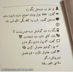 که هیچ وقت ما نداشتیم 🙃