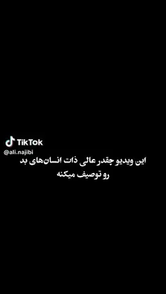 سلام....صبح همگی بخیر ...چه شعر زیبا و با مفهومی لطفا گوش