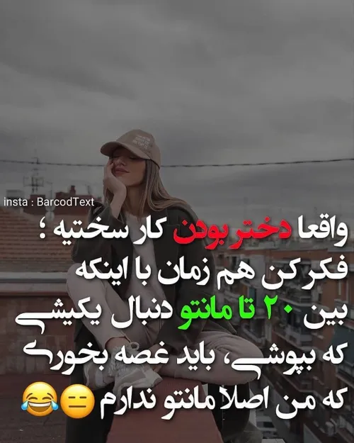 عکس نوشته sasan2017 33453954 - عکس ویسگون