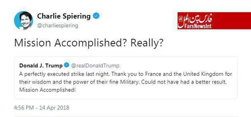 واکنش خبرنگار آمریکایی به توئیت ترامپ: ماموریت انجام شد؟ 