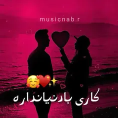 موسیقی mah40akbanooooo 33268155