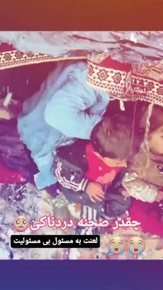 ایشالا همچی هرچی زودتر درست بشه وظع بشدت خرابه 