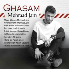 Mehraad jam