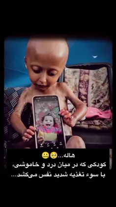 شاید بابت عاشوار بازخواست نشویم 