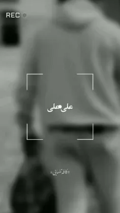 غـم تاابد#