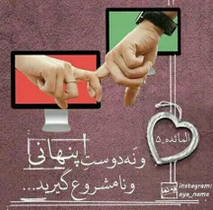 بہ خـیال خودت🤔  