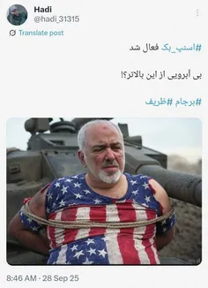 یاد حرفهای هادی(صادق) در مستند 《شنود 》 افتادم 