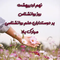 خرم آن است که در این محنت گاه