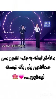و این اهنگ ....