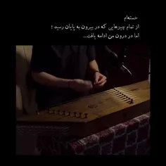 هروز بد تر از دیروز 🥺✨