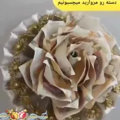 ایده ای زیبا مناسب روز پدر 