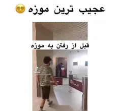 حقیقتا دوست دارم برم این موزه و از نزدیک ببینمشون😵‍💫