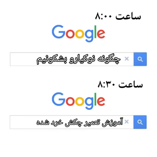 نو کپشن😐😂💔