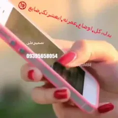 لایک و فالو