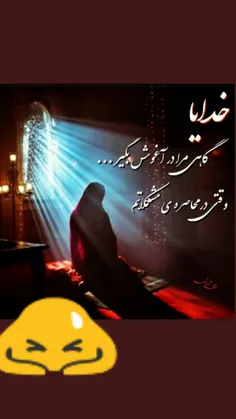 مذهبی parisa 26619331