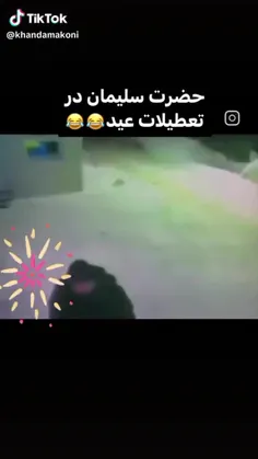 عالیییی😂👍🏻