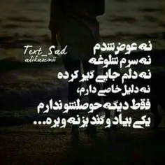 عشق و عاشقی کشکه