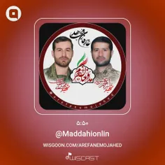 ای دوای دردام یابن‌الحسن کجایی