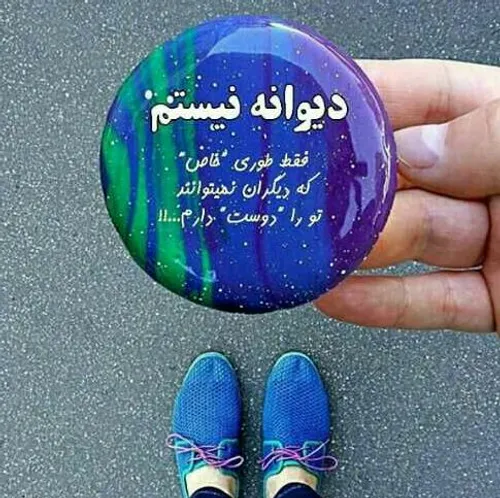 عکس نوشته مطلب