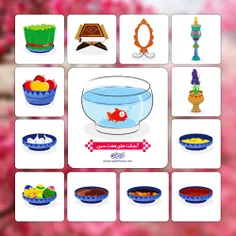 نمادها و ابجکت های عید نوروز